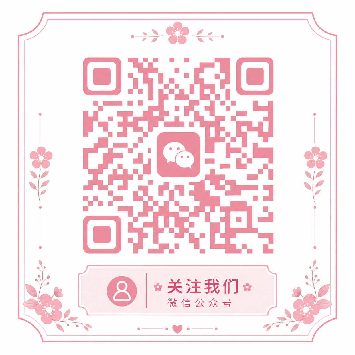 大象传媒公众号二维码